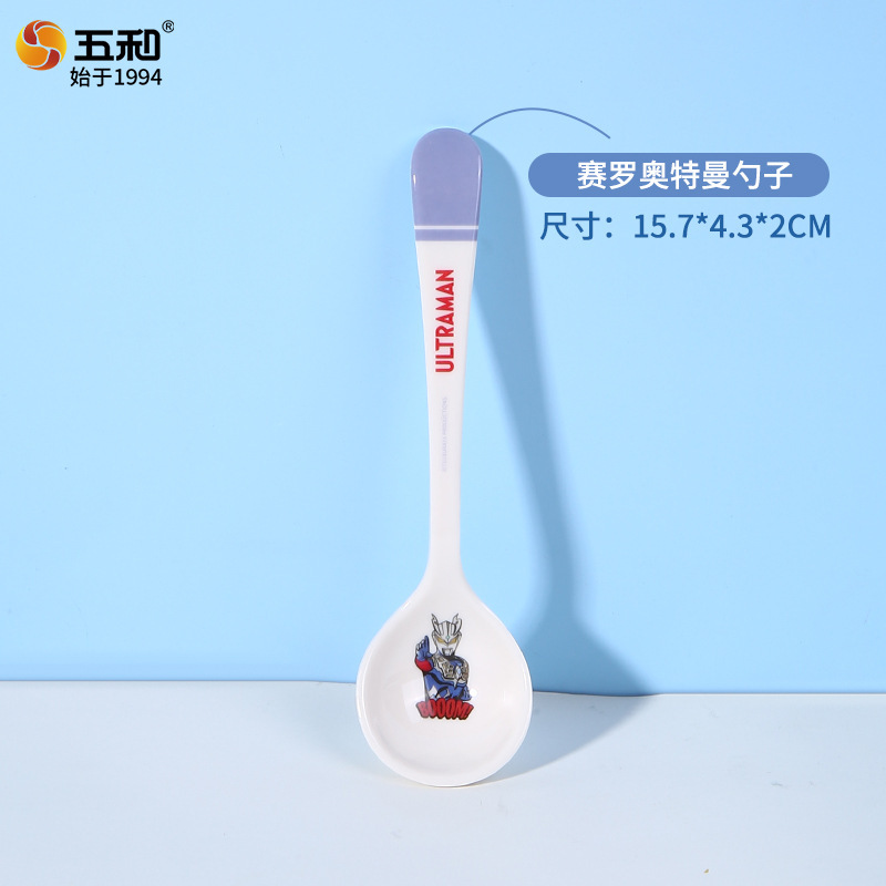 Ultraman Spoon AT3-9006