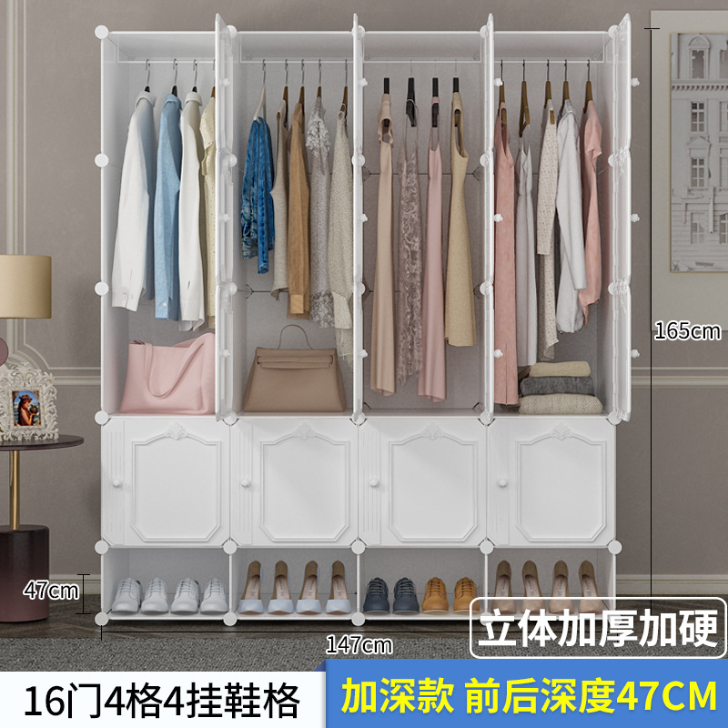 16 doors, 4 shoe racks