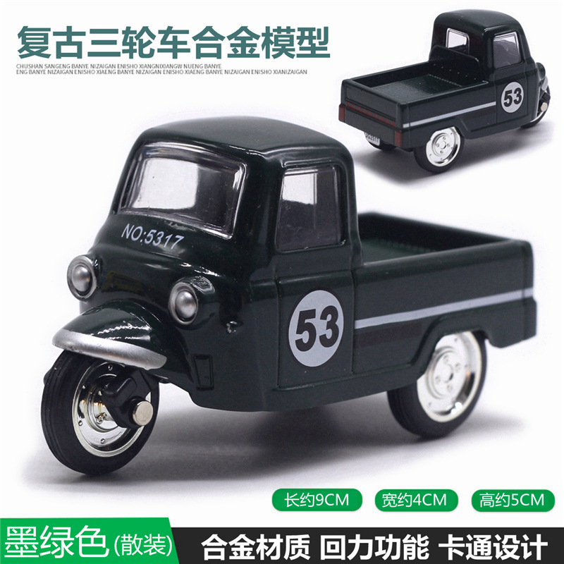 Tricycle vert foncé