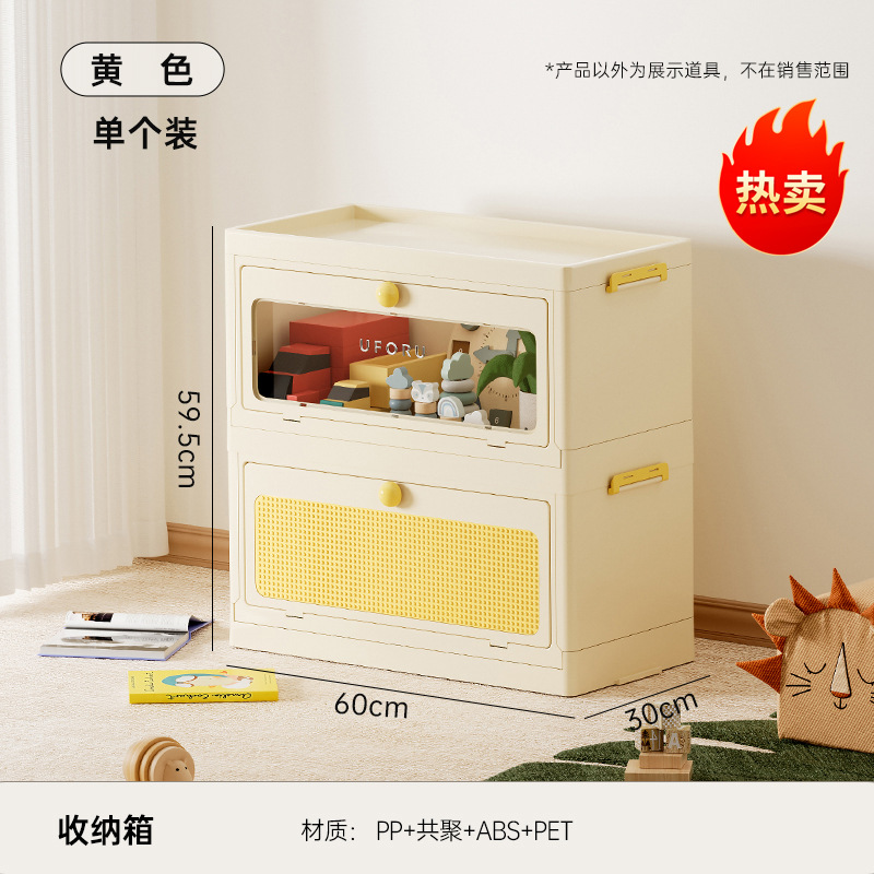 Caja de almacenamiento amarillo albaricoque