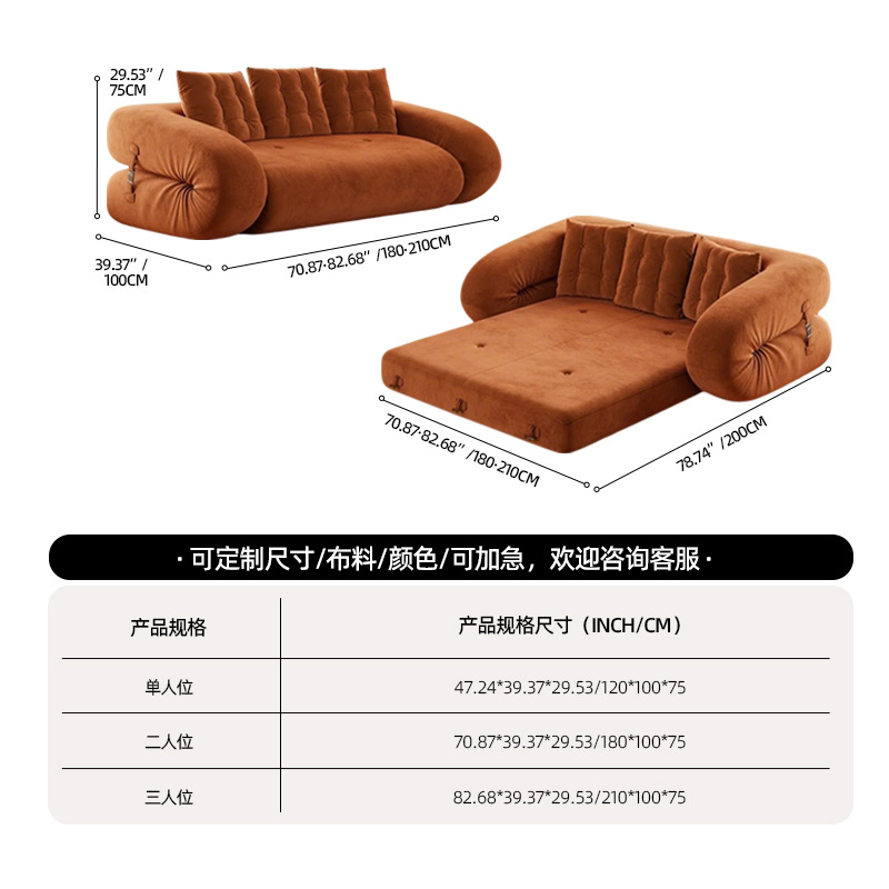 Caramel orange