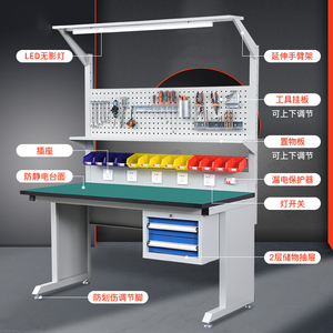 Bàn làm việc phòng thí nghiệm điện tử đa chức năng OEM tùy chỉnh chống tĩnh điện có thể điều chỉnh bàn làm việc mở rộng - Product Image 4