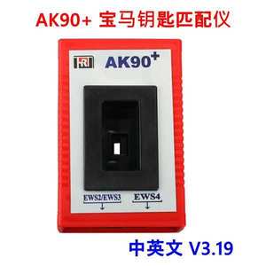 Programmatore chiave AK90 per BMW EWS2/3/4 lettore codice chiave V3.19 versione più recente AK90 Key Maker per strumento di programmazione BMW