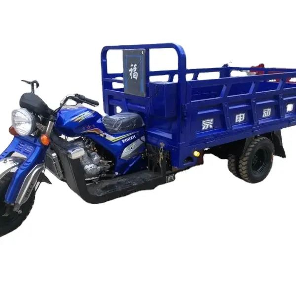 200cc 300ccガソリンモーター付き三輪車70km/h速度5輪水冷エンジン農業貨物燃料貨物オートバイ