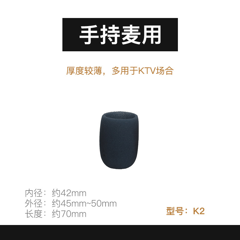 K2ไมโครโฟนมือถือ