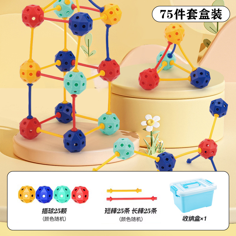 75pcs