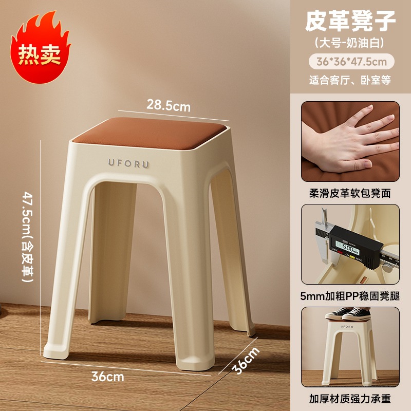 Cream White - Large
