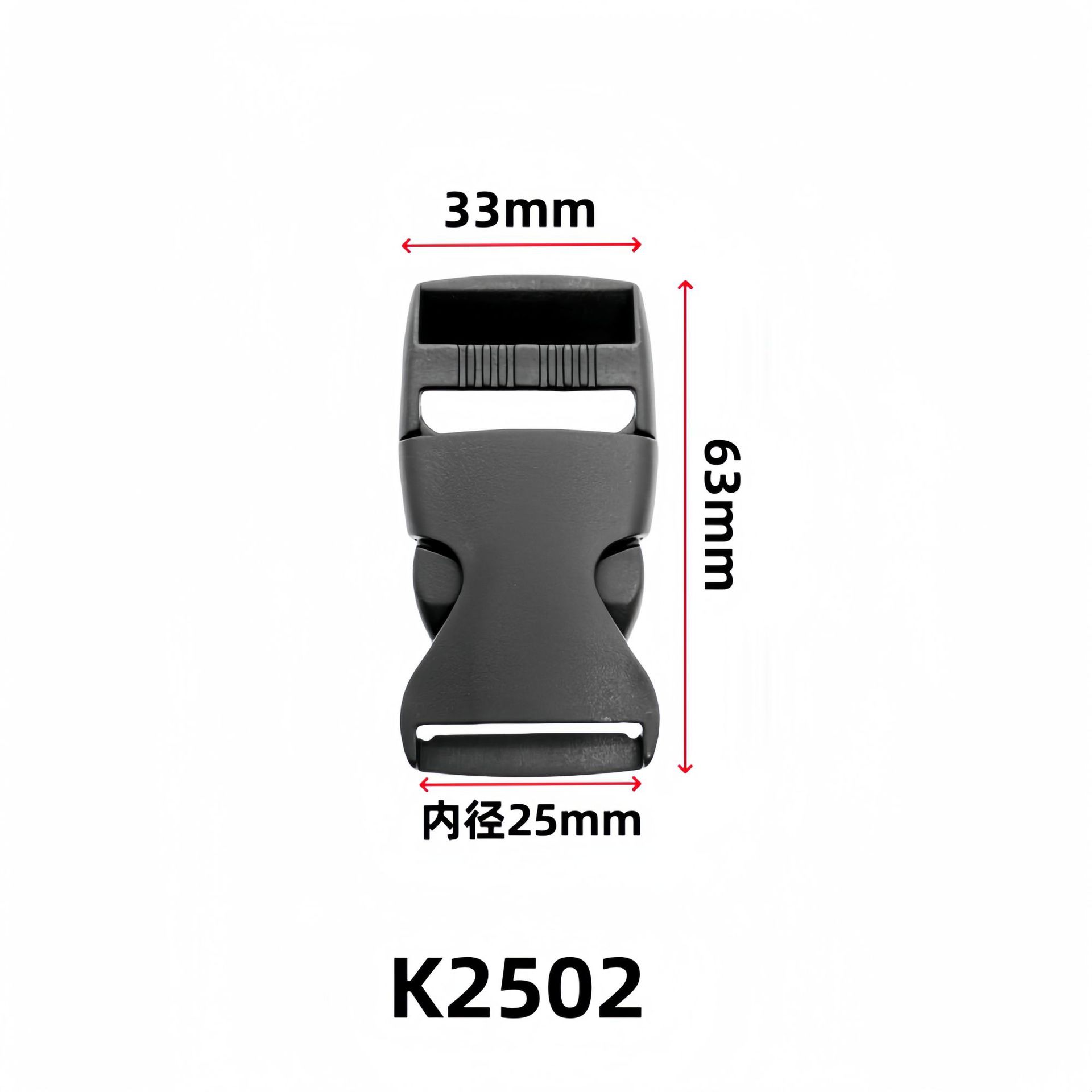 K2502 Diámetro interior 2,5 cm.