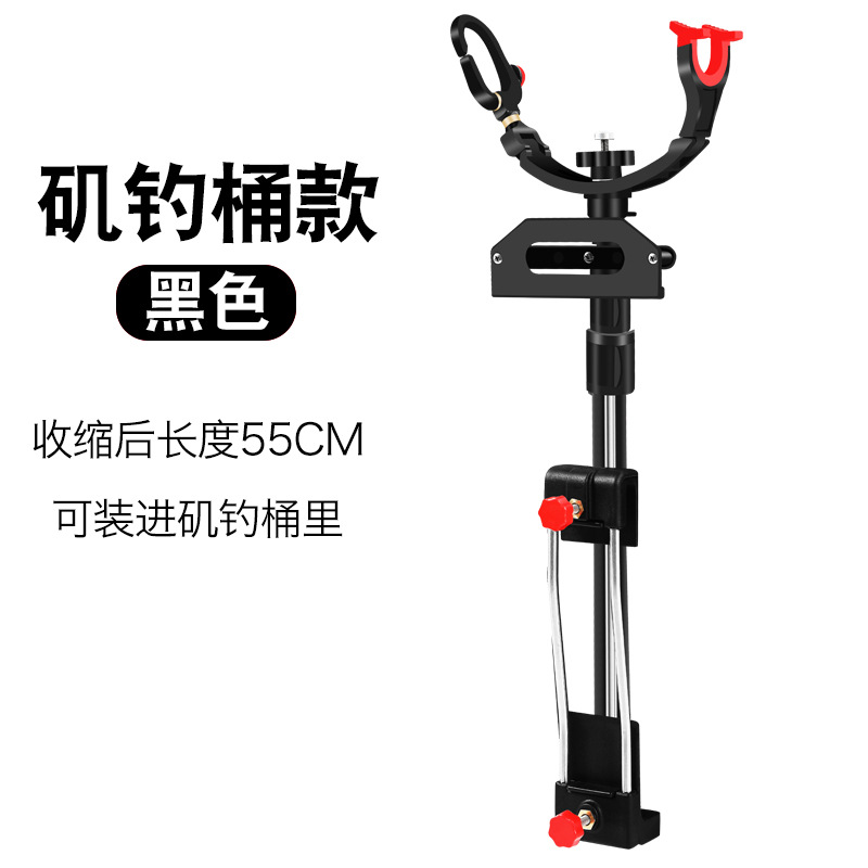 Style de seau de pêche Black Rock