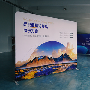 Tùy chỉnh 2.3x2.5m căng thẳng vải Backdrop độc đáo hai mặt tổ chức sự kiện triển lãm thương mại đứng tường hiển thị hình ảnh gian hàng trở lại thả - Product Image 1