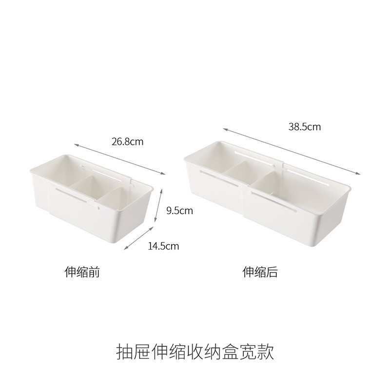 Wide drawer extendable storage box