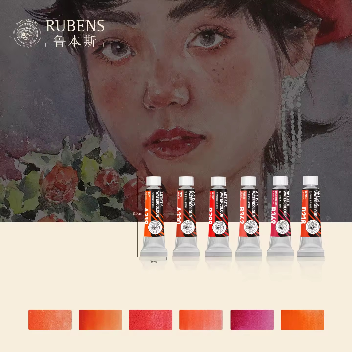 orange-red