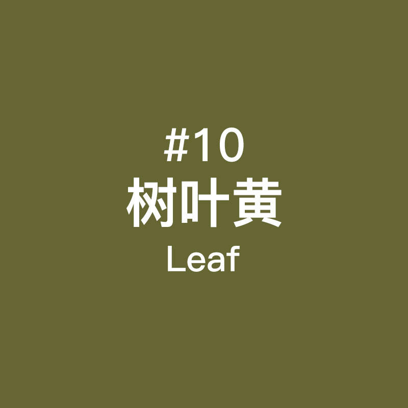 feuille