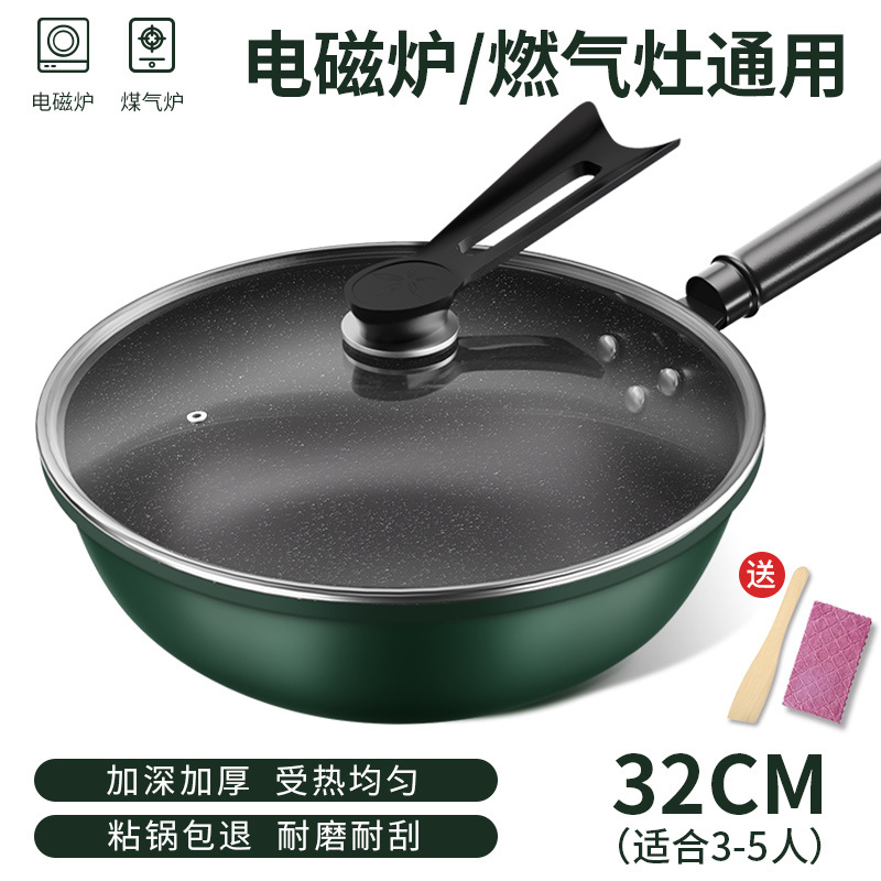 ฝาปิดกันติดแบบหนา 32 ซม.