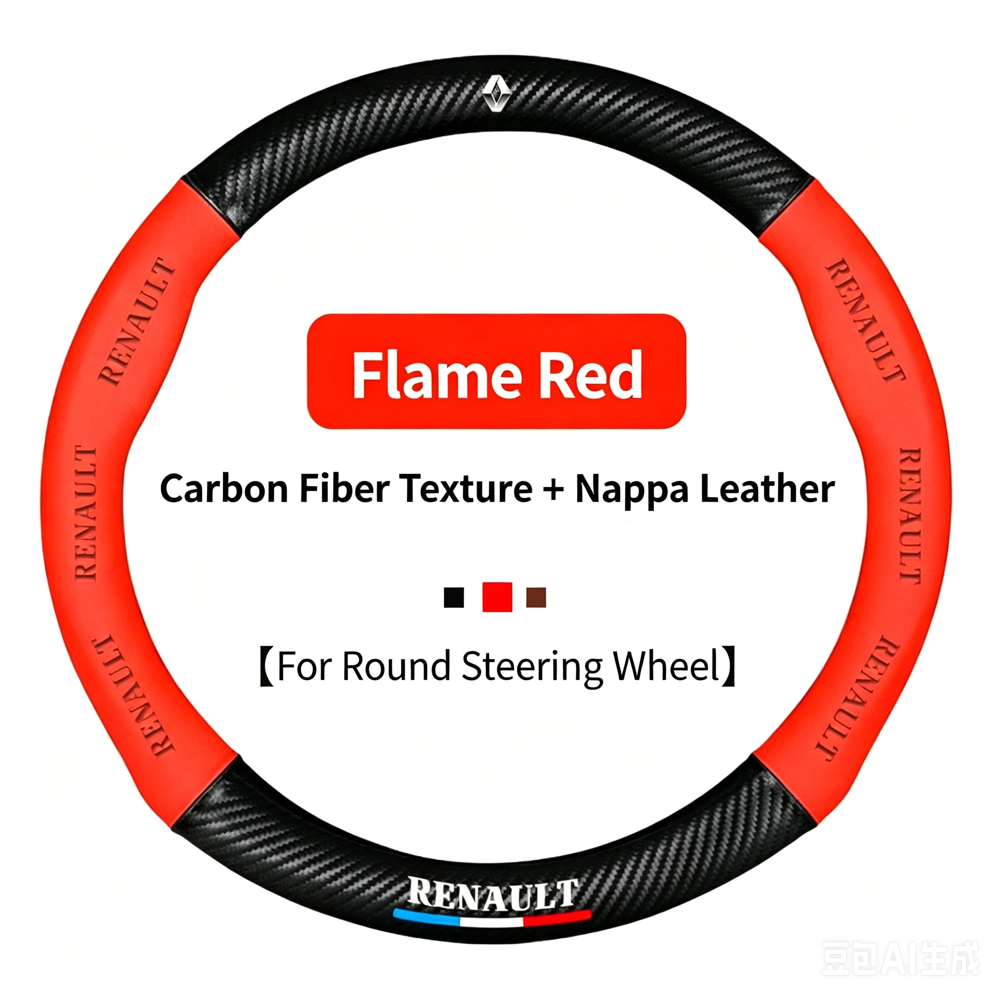 Flame Red Round-shaped, Nappa Leather + Carbon Fiber Texture