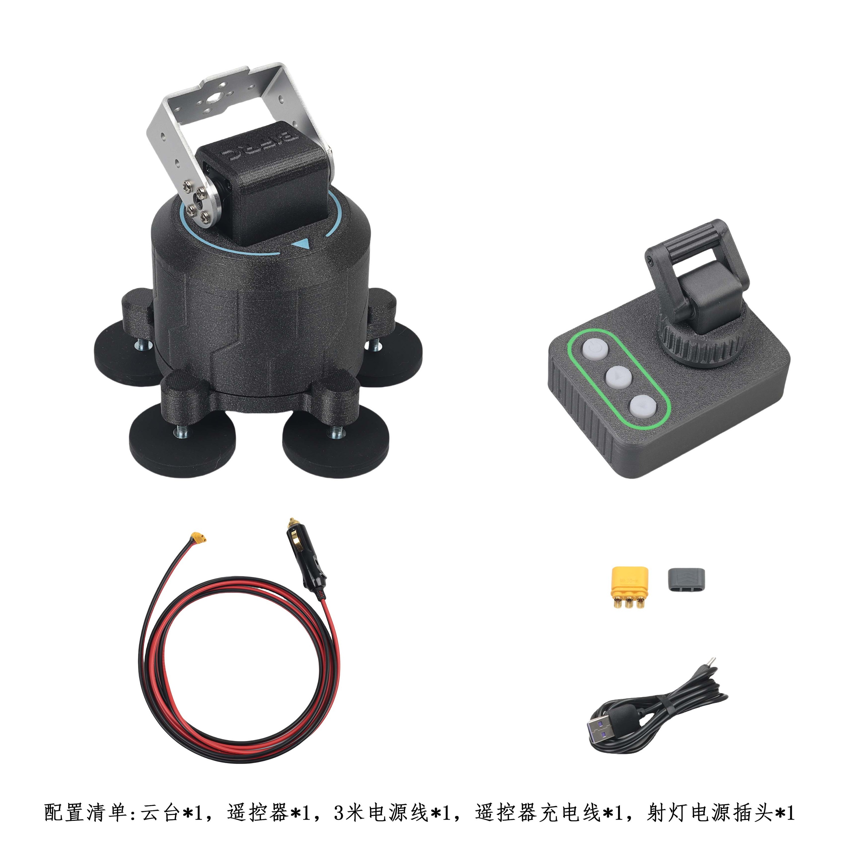 Remote Control PTZ / Magnetic Mount Kit