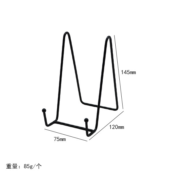 145mm - Black Stand