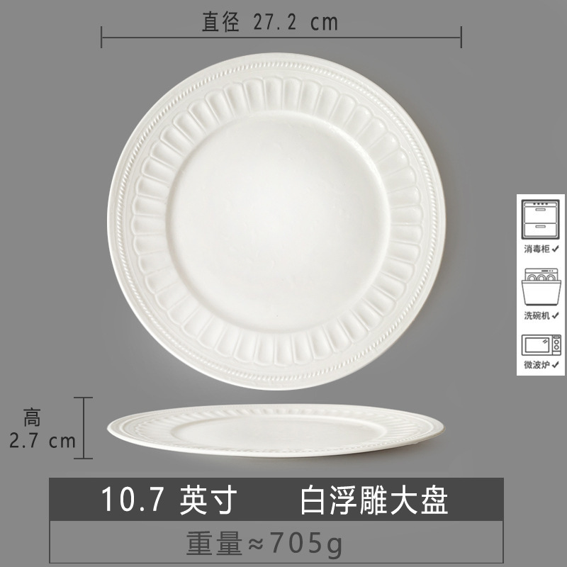 disque de 10 pouces