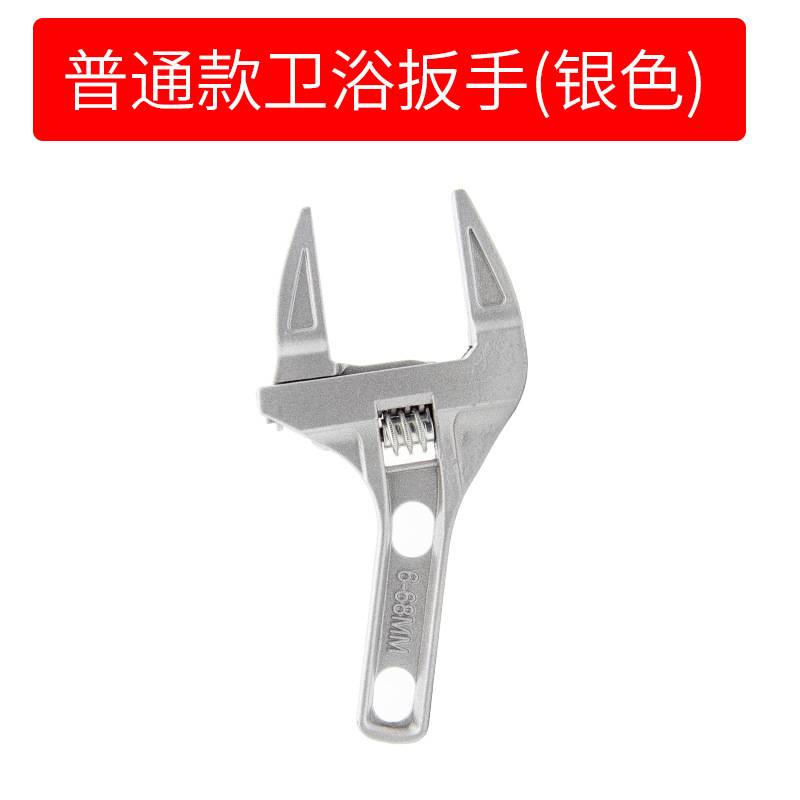Clé à molette pour salle de bain (6-68 mm) Argent (En gros)