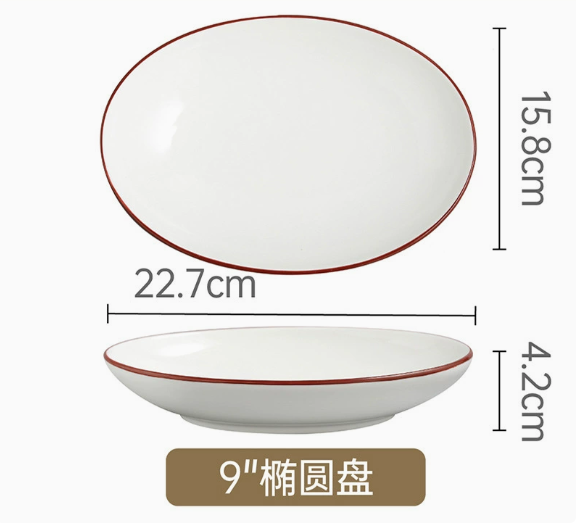 9 inch