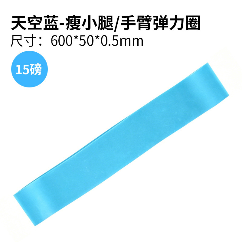 สีฟ้า, 15 ปอนด์ (600*50*0.5)