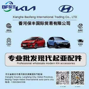 21670-2B100 เหมาะสําหรับติดตั้งชิ้นส่วนเครื่องยนต์บน H yundai k IA ชิ้นส่วนยานยนต์ enines216702B100 - Product Image 6