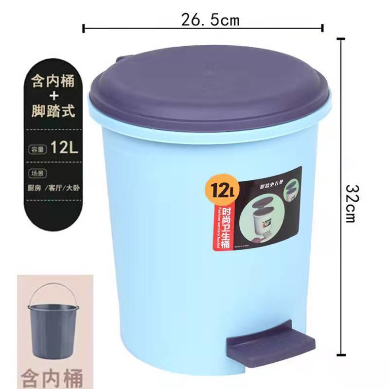 Seau intérieur portatif bleu à commande au pied de 12 L