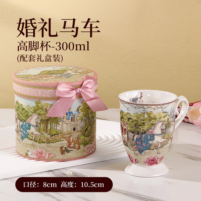 Tasse-300ml