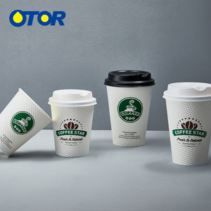 自動販売機用OTOR12OZ紙コップ蓋付き使い捨てコーヒーカップ - Product Image 3