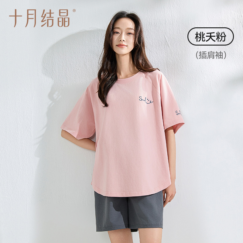 Rose fleur de pêcher : T-shirt de maternité Smiley Face SH3712