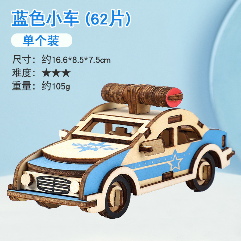 Voiture de police