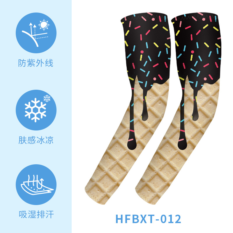 HFBXT-012 เอชเอฟบีเอ็กซ์ที-012