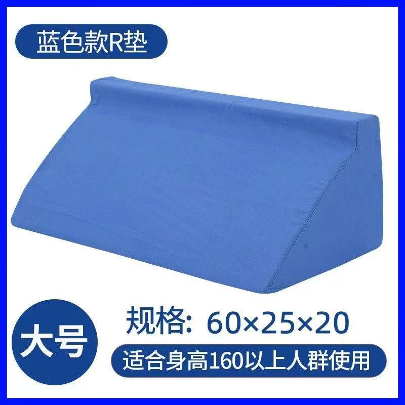 Blue R-shaped 60*25*20cm