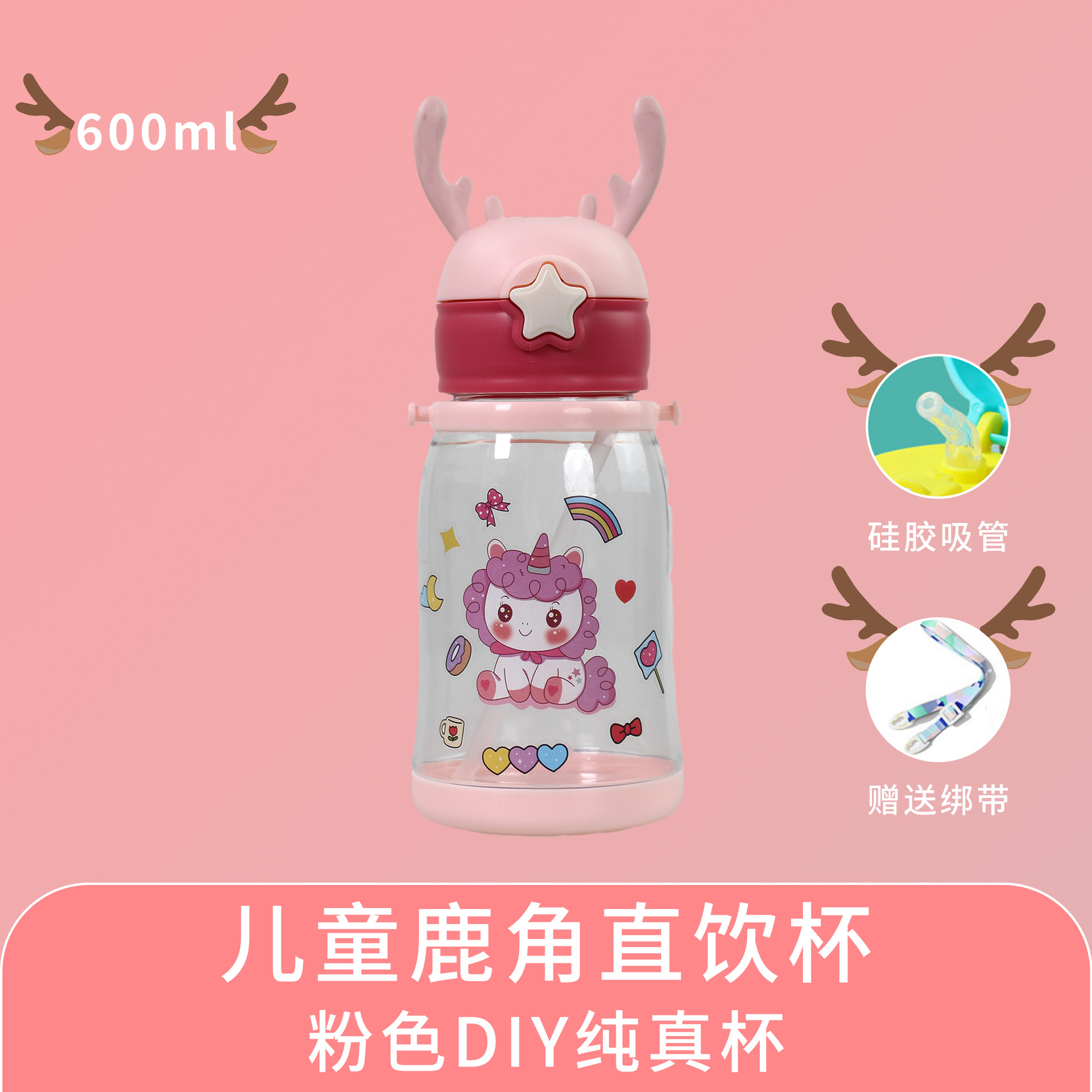 Pink-pc sticker