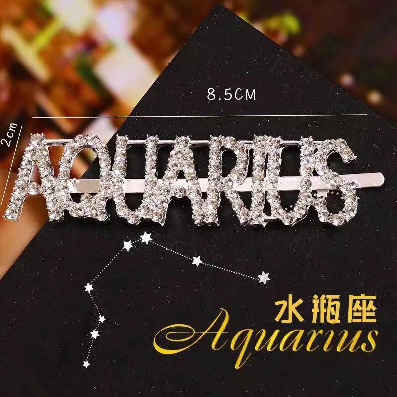 AQUARIUS