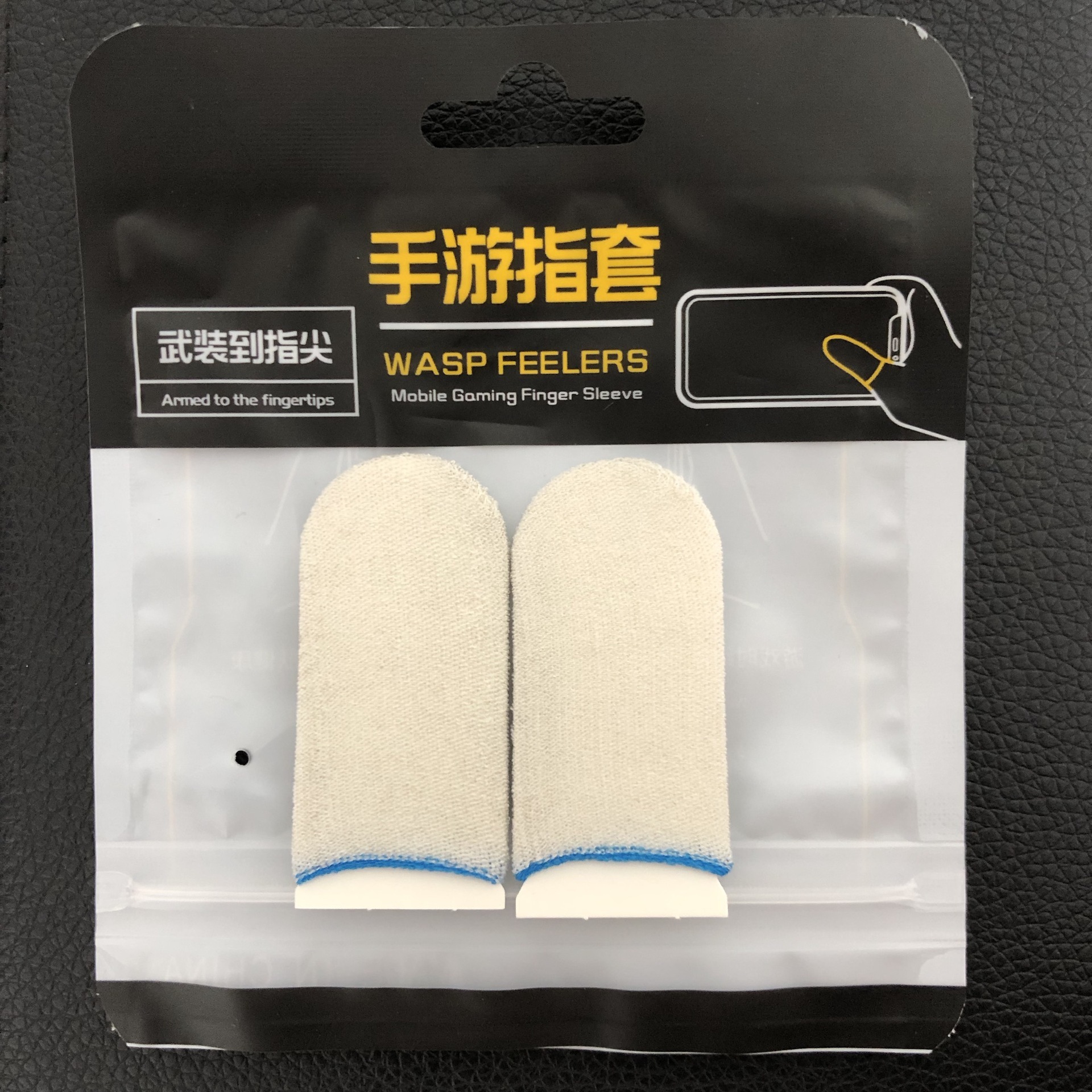 2pcs-silver glass fiber-white+blue edge