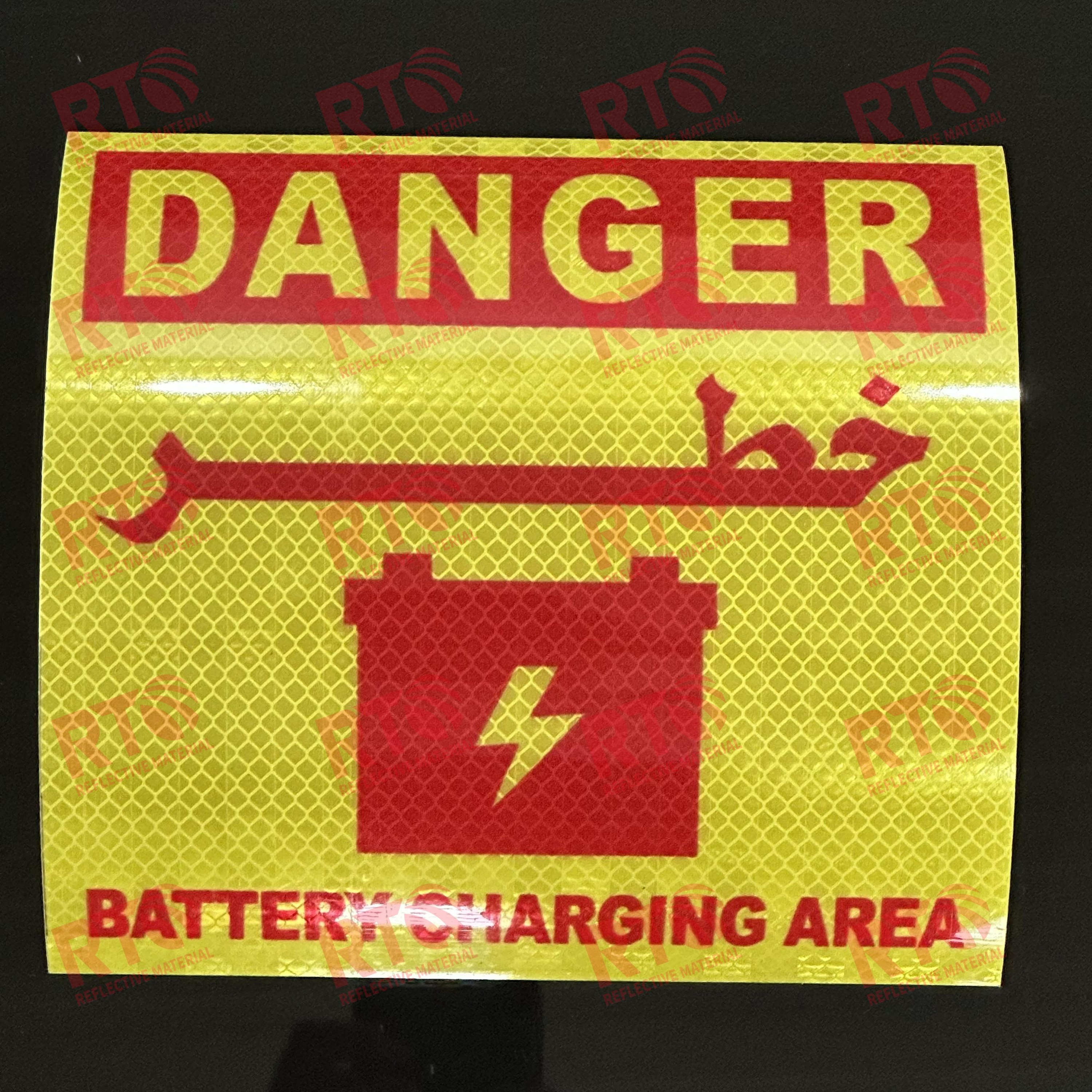 Battery