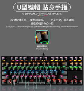 คีย์บอร์ดสำหรับเล่นเกม RGB tkl 87ปุ่มแบบมีสาย K7คีย์บอร์ดดีไซน์เหมาะกับสรีระคอมพิวเตอร์ภาษารัสเซียใช้เชื่อมต่อ3.0กับเดสก์ท็อป - Product Image 5
