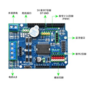 Das L298P Motor Shield Stepper DC-Motorantrieb modul treibt die Erweiterungs karte an - Product Image 3