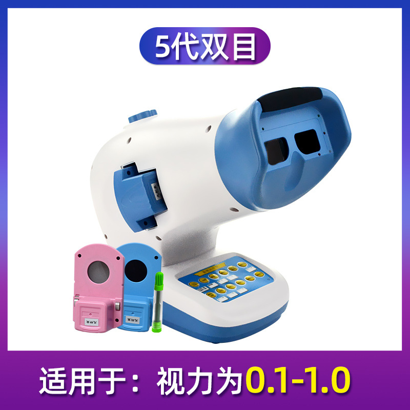 VP-5S วีพี-5เอส