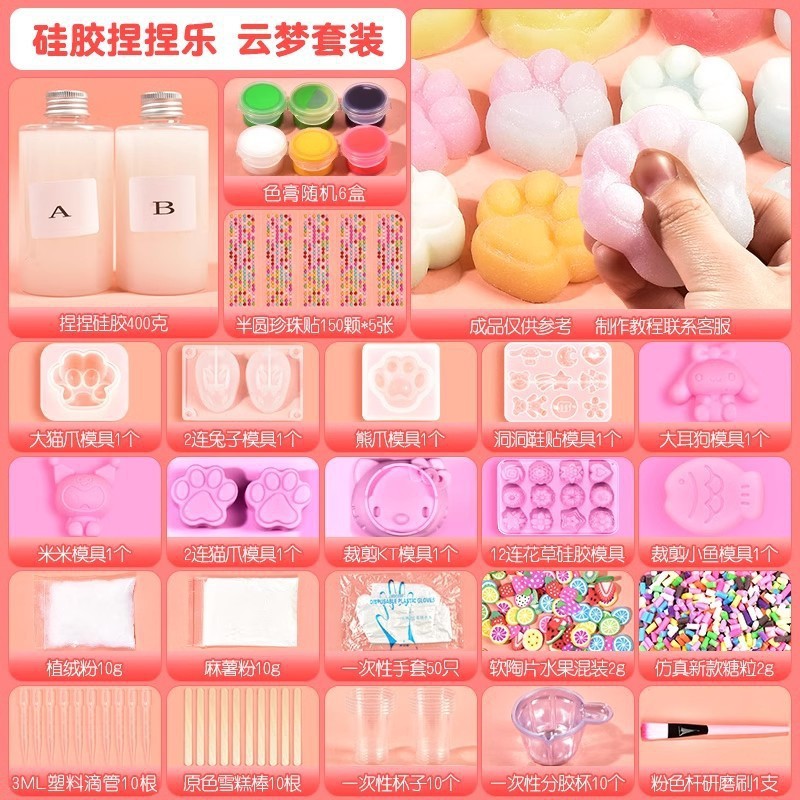 Cloud dream set