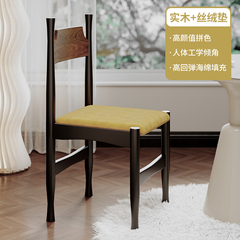 Structure noire, assise en velours jaune moutarde