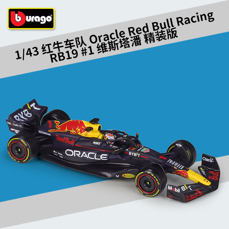 38083 Red Bull RB19 Édition Deluxe - 1 Verstappen Saison 2023