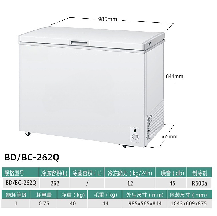 Bdbc-262q
