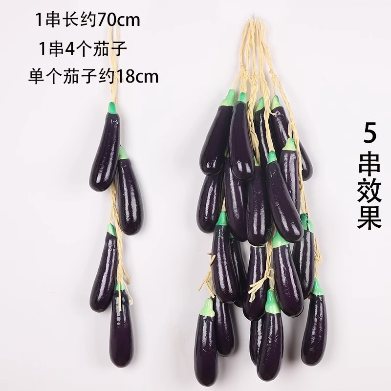 Eggplant