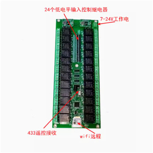 Tuya 24 Channel Smart WiFi/<strong>Zigbee</strong> Wireless Relay Switch Module APP RF Remote <strong>Control</strong> Smart Home Automation Module 12V - Product Image 3