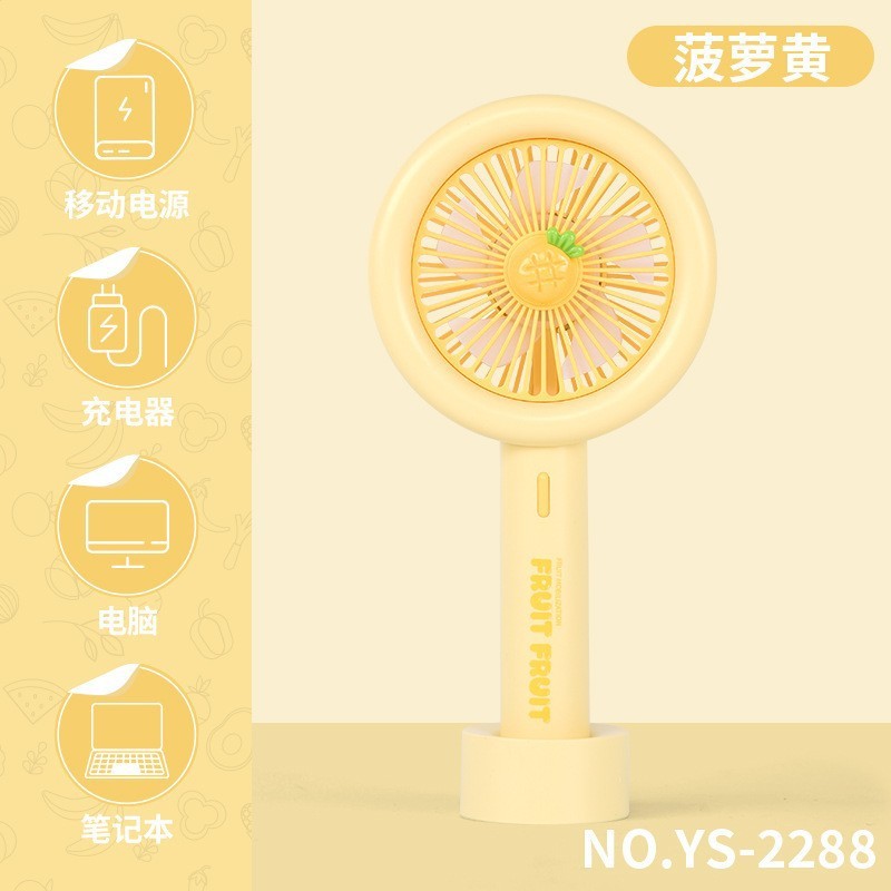 2288 Yellow-Pineapple