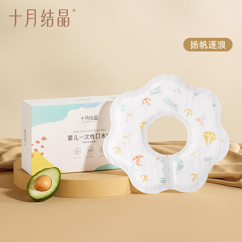 Navigation et Balade sur les Vagues : Boîte de 20 pièces, 28*26cm