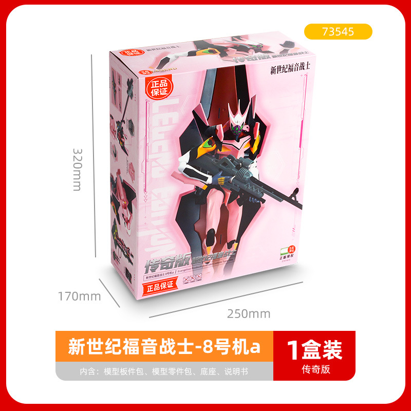 Gospel warrior legendary edition-unit 8