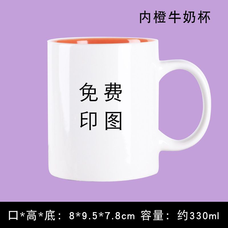 Non.5 tasses de lait à l'orange